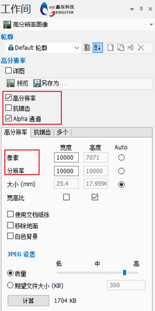 sw装配图显示不了颜色